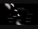 〖合唱〗FACE〖4人+α〗