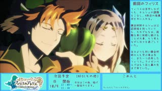 【実況プレイ】フィリスのアトリエ（8日目）Part26