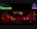 Terraria Calamity Mod -  Scourge of the Universe