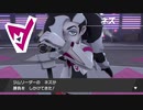【実況】ゲイがplxlv女性向けランキングで見た男たちに会いに行く「ポケットモンスターソード」【32】
