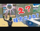 36歳のフォートナイト 『紫ポンは渡さん』【Day23】