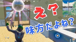 36歳のフォートナイト 『紫ポンは渡さん』【Day23】