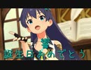 【響誕】ブルウ・スタア【2020】