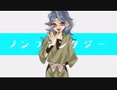 【RKRN】浦風藤内でiノiンiフiァiンiタiジiー【手描き】