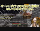【Minecraft】サーバー内でソロになった途端にはしゃぎだすイブラヒム【にじさんじ切り抜き】