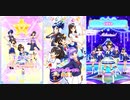 「アイカツオンパレード！ドリームストーリー3弾　プレイ動画」 【スペシャルブロマイドコレクション】In bloom　ライブ本編