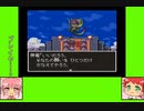 #13-8 フルーツゲーム劇場『ドラゴンクエストⅢ』