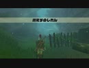 仕事辞めたので勇者になる_#25【ゼルダの伝説BotW】