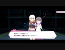 リリフレイベントストーリー～乙女とチョコとTrueLove～Part3