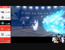 【ポケモン剣盾】1mヤーティでランクマ実況ですぞｗｗｗ【ヤンフィア】