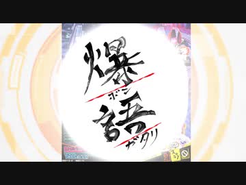 ガンバーロール！2～ブロッコリーとハブのスモーク仕立て～