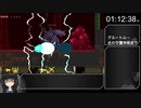 アームズブレスＲＴＡ　ほぼ無編集版パート2