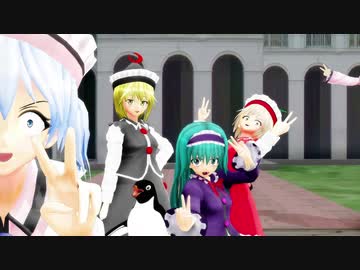 レイラの誕生日【東方MMD】