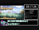 【RTA】Bullet requiemストーリークリア【24分42秒30】