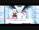 リリフレイベントストーリー～乙女とチョコとTrueLove～Part5