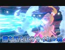 【ポケモン剣盾】キョダイリザードンつおーい！連勝街道を突き進む