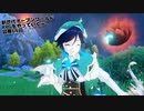【原神】新世代オープンワールドRPGをやっていくｗ　第64回【Genshin】【PC版】