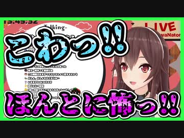 恐ろしい口癖が発覚する八重沢なとり【✂切り抜き✂】