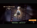 【刀剣乱舞偽実況】蛍丸が荘園で派手に戦いますかっと！【4】