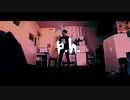 【オリジナル】p.h. 踊ってみた　【カーチェス】