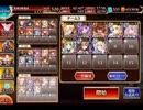 神獣四神降臨 神級 基本職のみ 英魂王子
