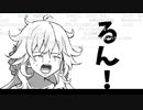 闇落ちギバラ