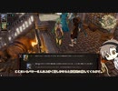 【Divinity :Original Sin 2】でびにてぃ２タカハシ二人旅【タカハシ実況プレイ】 part04＜フォートジョイ砦ジェノサイド＞