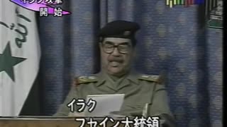 イラク戦争開戦の日