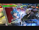 【三国志大戦】相変わらずな双無さん　(九陣)レベル99