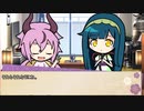 【ボイロ劇場】ボイロちょこっと劇場　「The ZUBORA飯」【短編集】