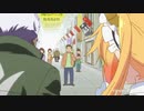 オルガさんちのメイドラゴン　第二話