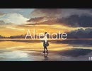 Alienate｜forute　[Cover]