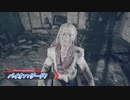 【バイオハザード7】失踪した嫁に刺されました Part6