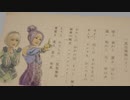 一流魔術師のテーマ #サガスカ UTAU