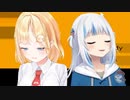 がうるぐらとアメリアてぇてぇ【ホロライブEN】