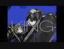 【地ク音ケンタ】King【UTAUカバー曲】