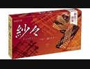 気になる報告 #3383