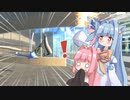 【PEE WAR!!】ことのはおし〇こうぉー！！【VOICEROID実況】