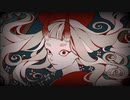 百鬼祭 歌ってみた ver.Ushio