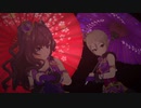 美に入り彩を穿つ【周子・志希】