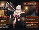 山賊娘の絆【千年戦争アイギス 救世主王子】