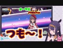 【Ninomae Ina'nis】イナニスちゃんのつも～！がめちゃくちゃかわいい【雀魂】