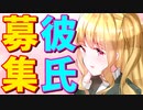 【ASMR】（男性向け）ウブなお嬢様がネット上では物凄いヤリ手女子だったら…（ツンデレ）（出会い系）（マッチングアプリ）（シチュボ）（イヤホン推奨）(Japanese　ASMR)