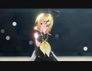 【MMD】劣等上等【sour式鏡音リン】