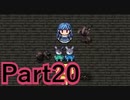 【実況】天才と殺人鬼の危険すぎる脱出劇【ZENO】【Part20】