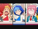 トミカ絆合体 アースグランナー　第28話　アタック！ アースグランナ―クイズ大会！
