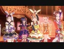 【スクスタ通常MV】和風衣装【LOVELESS WORLD】