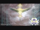 Protection Light ~ the Beginning Revelation [Original]