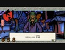 #58 神様始めました[大神絶景版] ゲーム実況