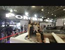 東京オートサロン2020 Tokyo Auto Salon 2020 #32